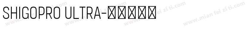 shigopro ultra字体转换